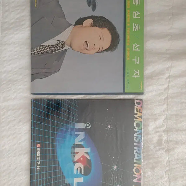 [BUNJANG] Bundle Set Vintage LPs / LP 일괄