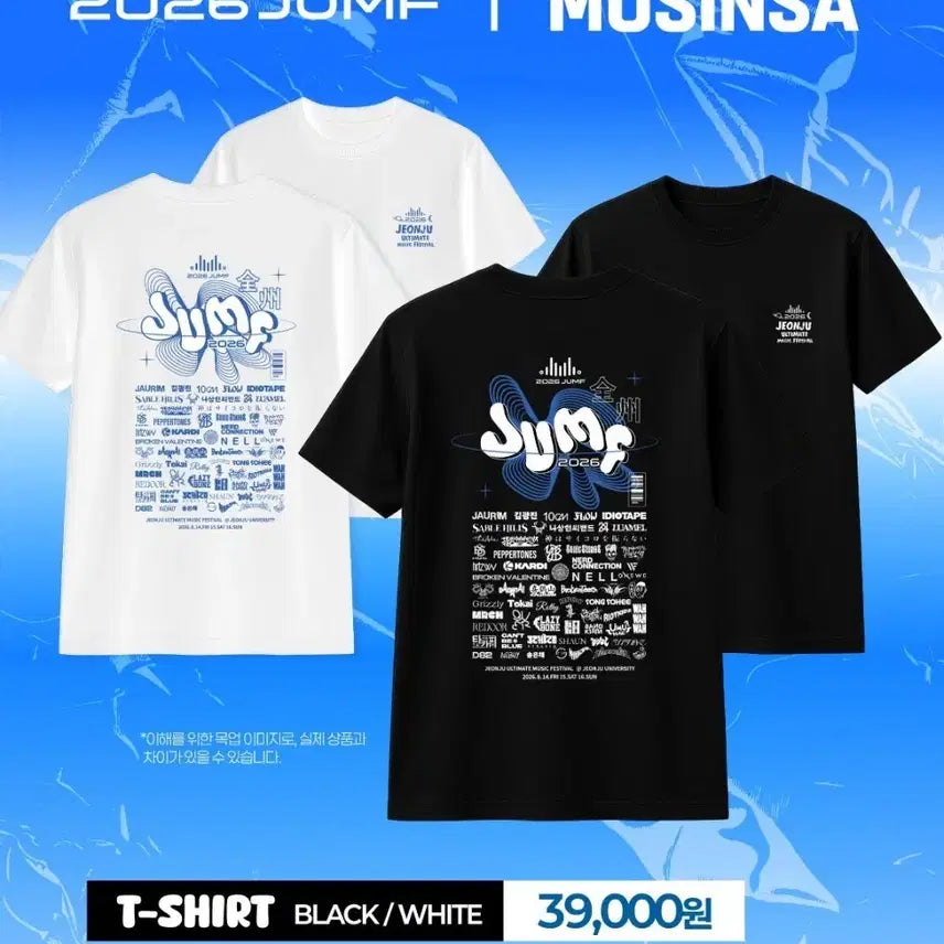 [BUNJANG] JUMF Music Festival 2026 MD T-Shirt Black XL & String Bag / 2026 JUMF 뮤직 페스티벌 MD티셔츠 블랙 XL/검정 스트링 백