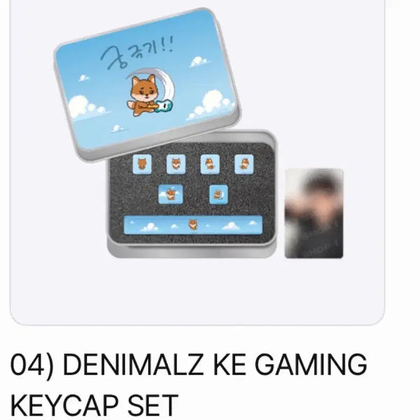 [BUNJANG] Young K Solo Concert MD Keycap / 영케이 솔콘 엠디 키켑