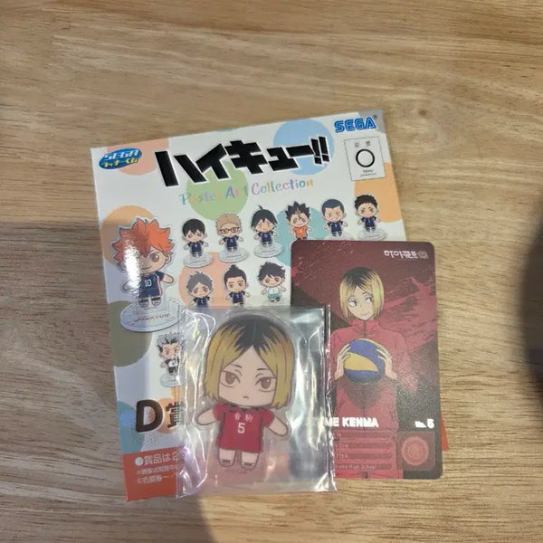 [BUNJANG] Haikyuu!! Kuji Kenma Set / 하이큐 쿠지 켄마 팝니다