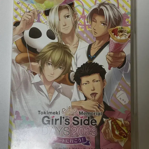 [BUNJANG] Toki Girls 2013 DVD / 도키걸즈 2013 DVD