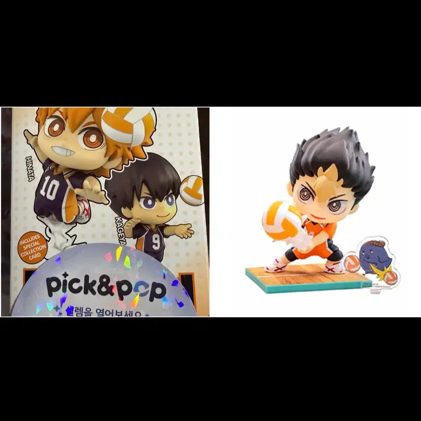 [BUNJANG] Haikyuu!! Cosbi Confirmation Gacha Nishinoya / 하이큐 코스비 확정 가챠 니시노야