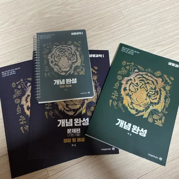 [BUNJANG] Baekho 2027 Island Complete Set New Book / 2027 백호 섬개완 풀세트 새책