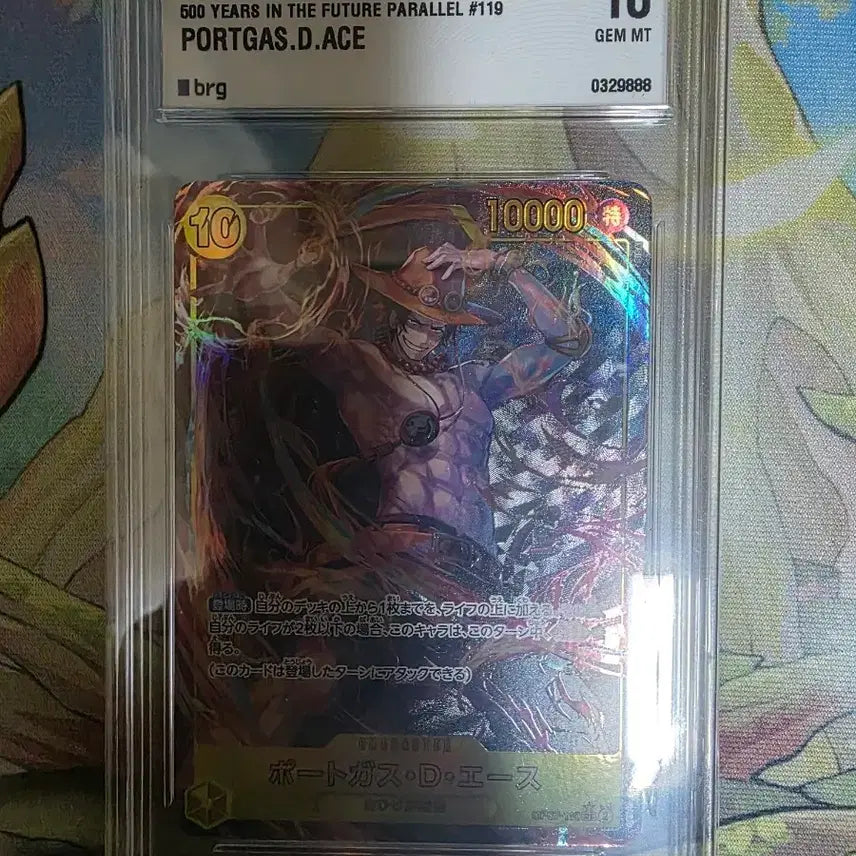 [BUNJANG] One Piece OP07 500 Years Later #119 Portgas D. Ace GEM MT 10 Graded Card / 일판 원피스 에이스 시크 페레 brg10