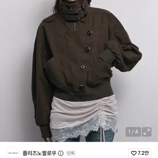 [BUNJANG] Beren High-neck Bomber Jacket (Khaki) / Beren High-neck Bomber jacket (Khaki)