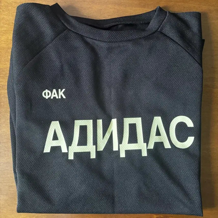 [BUNJANG] Adidas Yeezy x Gosha Rubchinskiy Mesh T-Shirt Size 1 / 이지 x 고샤 루브친스키 퍽디다스 YZY 티셔츠 1사이즈 미착용품