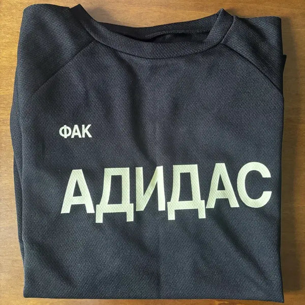 [BUNJANG] Adidas Yeezy x Gosha Rubchinskiy Mesh T-Shirt Size 1 / 이지 x 고샤 루브친스키 퍽디다스 YZY 티셔츠 1사이즈 미착용품