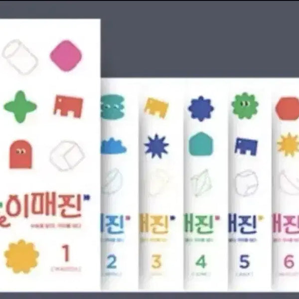 [BUNJANG] 2027 Imagine Vol. 5 / 2027 이매진 5호