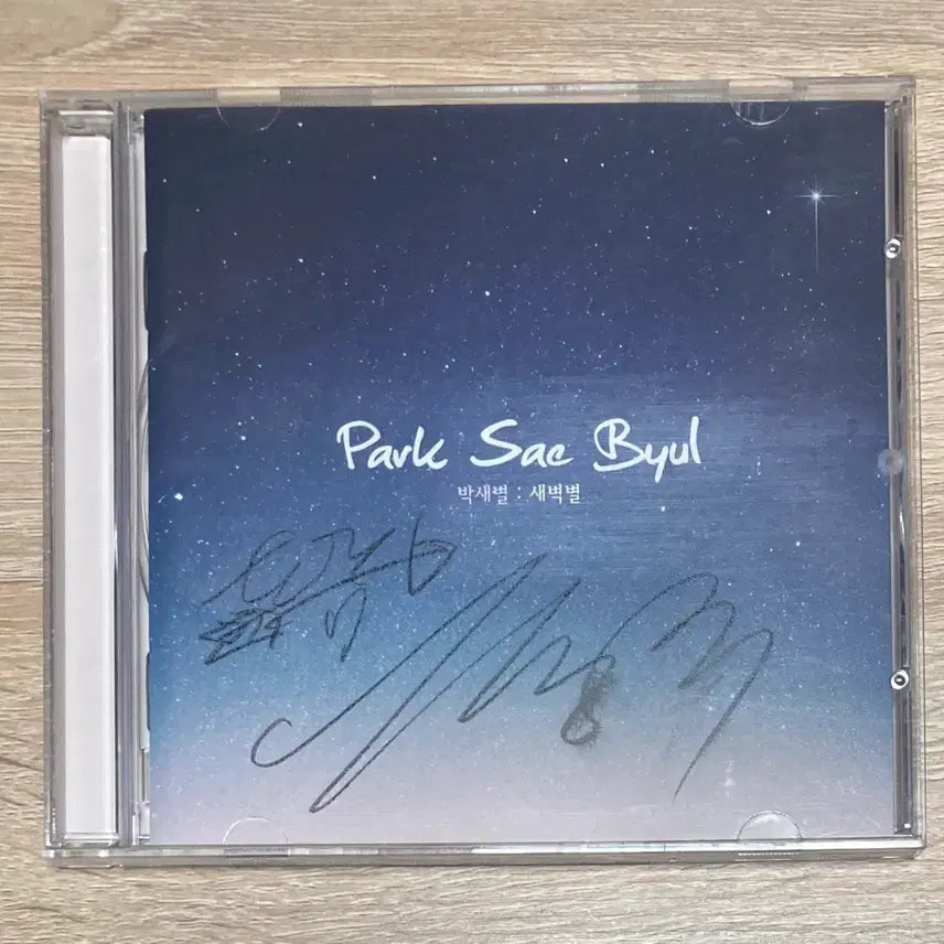 [BUNJANG] Park Saebyul 1st Album 'Saebyeokbyeol' Signed CD / 박새별 - 1집 새벽별 CD 판매 (싸인반)