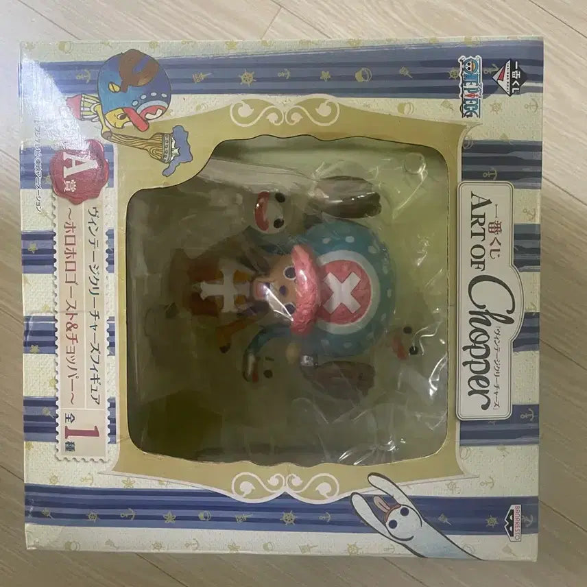 [BUNJANG] One Piece ART OF Chopper 'Hohoro Ghost' Figure / 원피스 ART OF Chopper A상 호호로 유령 쵸파 피규어