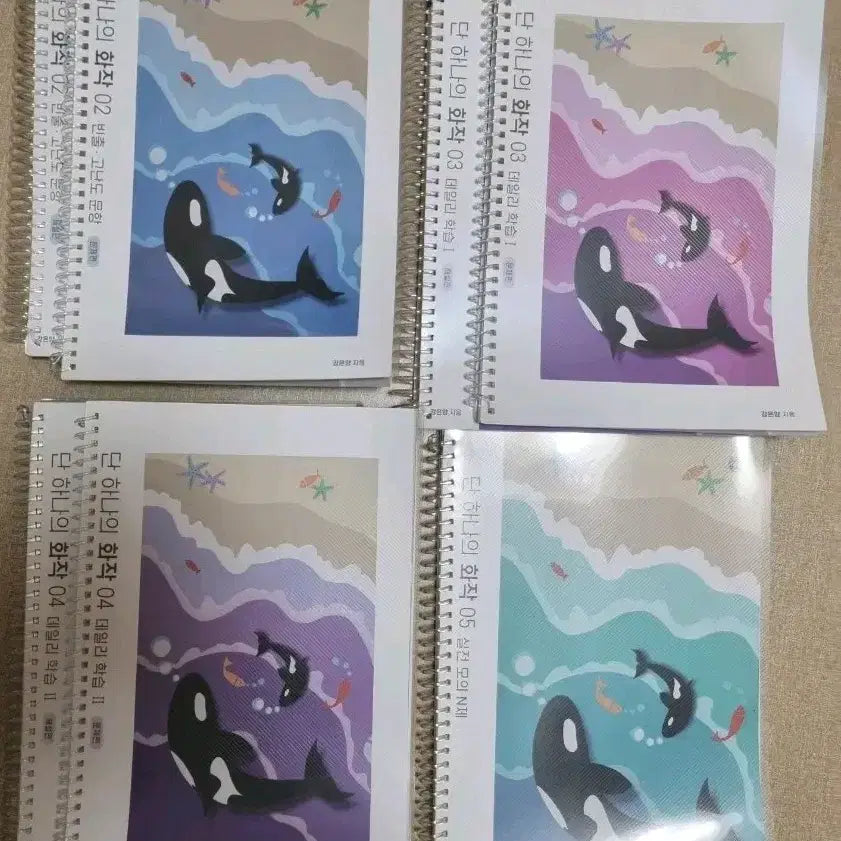[BUNJANG] Sidae Injae Kang Eunyang 'Dan Hanaui Hwajak' Korean Language Textbook Set (Volumes 2-5, Bundle Set) / 2026년 시대인재 국어 강은양 단하나의 화작 2-5권 세트 일괄