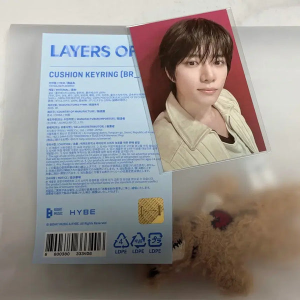 [BUNJANG] TXT (TOMORROW X TOGETHER) Layer of Us Exhibition Doll Keychain + Beomgyu Merch Photocard Bundle Set / txt 투바투 전시회 layer of us  인형키링+범규 머치 포카 세트 일괄