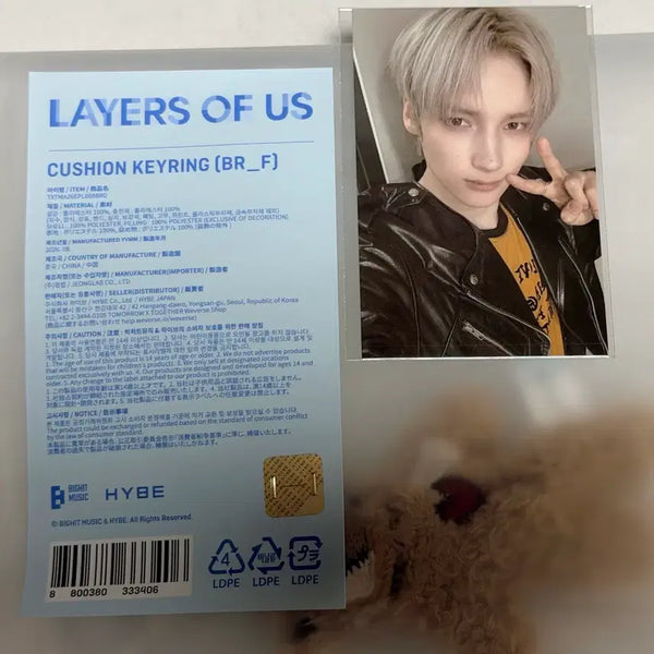 [BUNJANG] TXT TOMORROW X TOGETHER 'The Chaos Chapter: FREEZE' In-person Exhibition Layer of Us Plushie Keychain + Hueningkai Lucky Draw Photocard Bundle Set / txt 투바투 전시회 layer of us  인형키링+휴닝카이 머치 포카 세트
