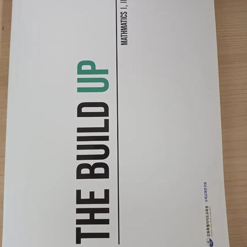 [BUNJANG] The Build-Up Math 1, 2 Textbook / 더 빌드업 수학 1,2