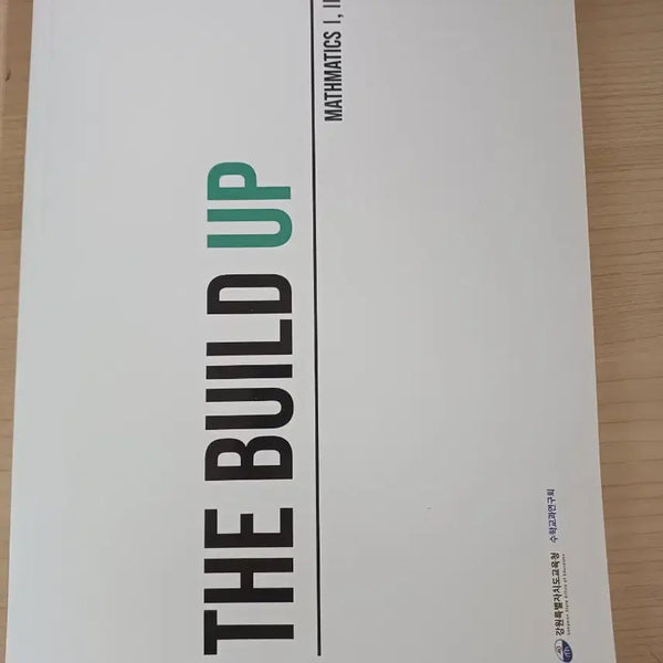 [BUNJANG] The Build-Up Math 1, 2 Textbook / 더 빌드업 수학 1,2