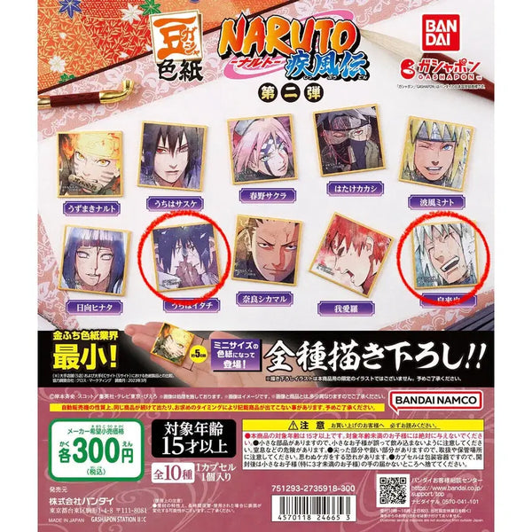 [BUNJANG] Naruto Shippuden Mini Gachapon Shikishi Vol. 2 - Itachi & Jiraiya Bundle Set / (일괄 미사용) 미니 가샤폰 색지 나루토 질풍전 제2탄 가챠 이타치 지라이야