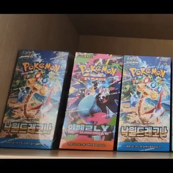 [BUNJANG] Pokemon Card Box / 포켓몬카드 박스 판매합니다