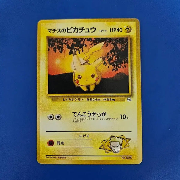 [BUNJANG] Pokemon Card First Edition Old Back Matis Red Moon Pikachu / [일판]포켓몬카드 초판 올드백 마티스 붉은달 피카츄