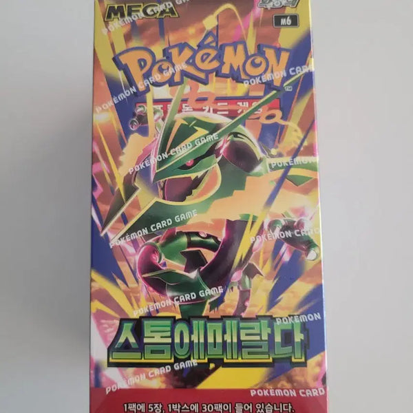 [BUNJANG] Storm Emerald 1 Box Sealed / 스톰에메랄다 1박스 슈링크 O