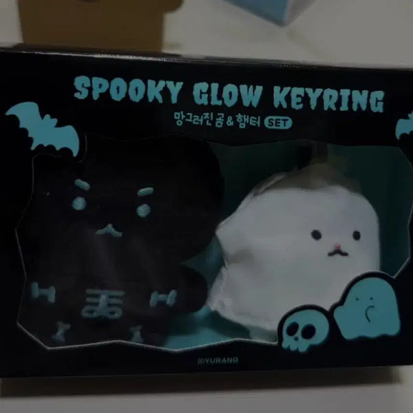 [BUNJANG] Manggeureojin Gom Halloween Doll Keyring Set (Sealed) / 미개봉 망그러진곰 할로윈 인형키링 세트