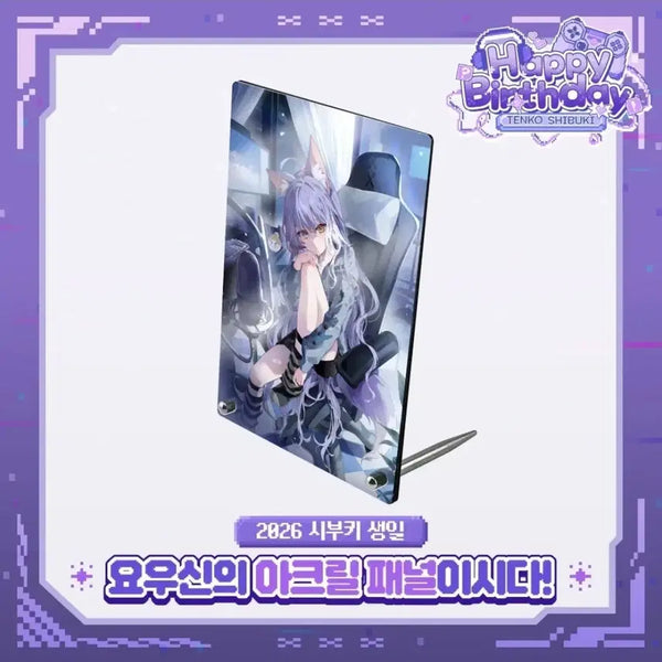 [BUNJANG] Stellive Tenkoshubuki 2026 Birthday Acrylic Panel / 스텔라이브 2026 텐코시부키 생일 아크릴 패널