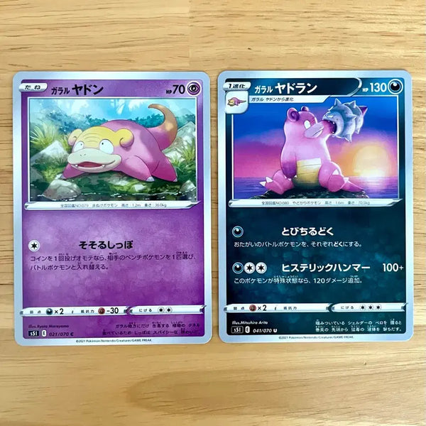 [BUNJANG] Pokemon Card Japan Edition Single Strike Master Galarian Slowpoke & Galarian Slowbro Set / 일판 포켓몬카드 일격마스터 가라르 야돈 야도란 세트