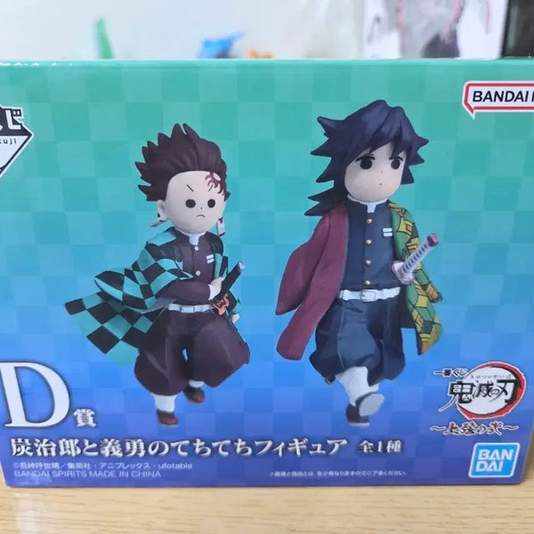 [BUNJANG] Bandai Ichiban Kuji Demon Slayer Tanjiro & Giyu Figure / 반다이 이치방쿠지 귀멸의 칼날 탄지로 & 기유 피규어