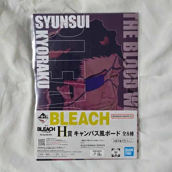 [BUNJANG] Bleach Ichiban Kuji Kyōraku Shunsui Canvas Board H Prize / 블리치 이치방쿠지 제일복권 쿄라쿠 슌스이 캔버스풍 보드 H상