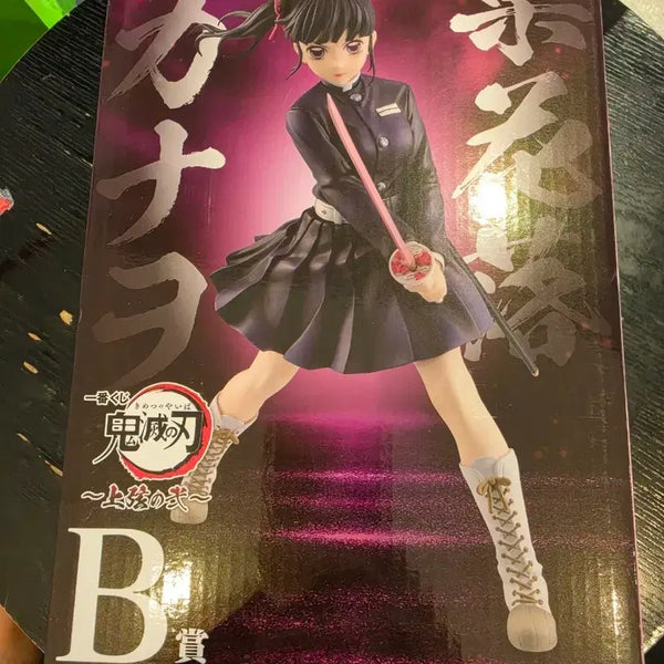 [BUNJANG] Demon Slayer: Kimetsu no Yaiba Ichiban Kuji B Prize Kanao Tsuyuri Figure (Sealed) / 미개봉 현물) 귀멸의칼날 제일복권 b상 카나오 피규어