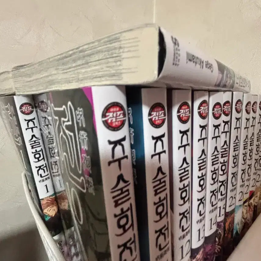 [BUNJANG] Jujutsu Kaisen Manga Volumes 1-30 Complete Set / 급전) 덤 이빠이 주술회전 1~30권 전권 싸게판매