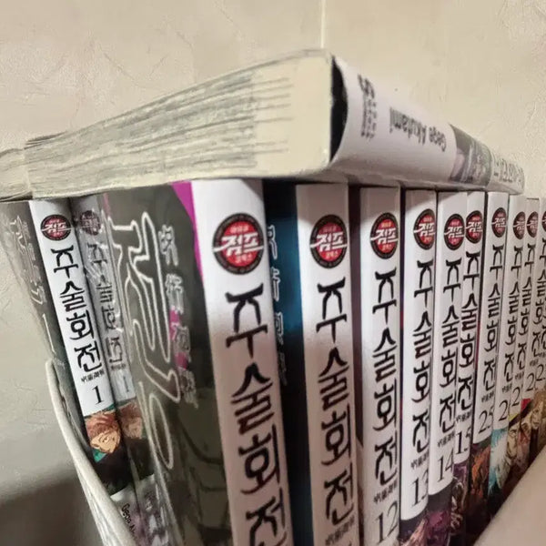 [BUNJANG] Jujutsu Kaisen Manga Volumes 1-30 Complete Set / 급전) 덤 이빠이 주술회전 1~30권 전권 싸게판매