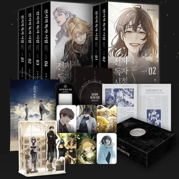 [BUNJANG] Omniscient Reader's Viewpoint Part 4&5 Goods Kit Set (Sealed) / [미개봉 새상품]전지적 독자 시점 PART 4&5 : 굿즈키트 세트