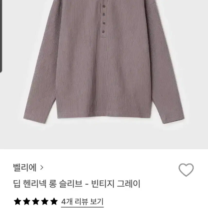 [BUNJANG] Velier Deep Henlyneck Long Sleeve Vintage Grey / (105) 벨리에 딥 헨리넥 롱슬리브 빈티지 그레이