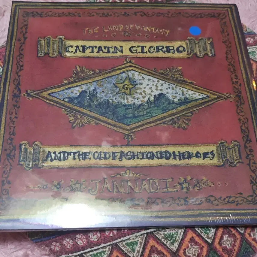 [BUNJANG] Jannabi 'Fantasia' LP (Sealed) / (미개봉) 잔나비 환상의나라 LP