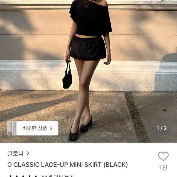 [BUNJANG] Glony Classic Lace-up Mini Skirt (Black) / 글로니 클래식 레이스업 미니 스커트(블랙)
