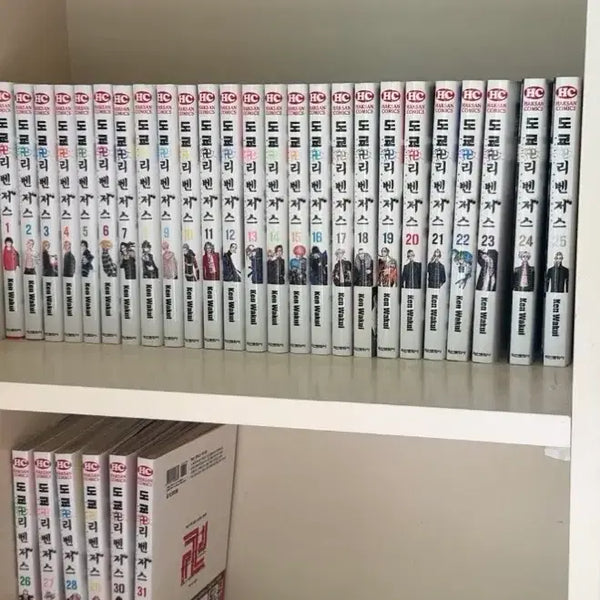 [BUNJANG] Tokyo Revengers Complete Set Manga / 도리벤 도쿄리벤져스 전권 판매
