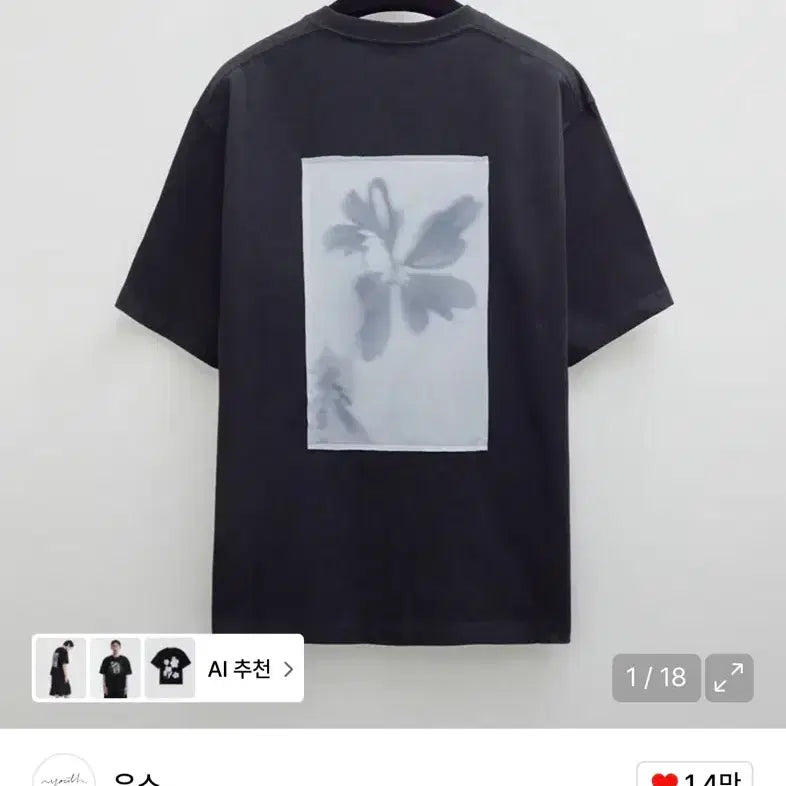 [BUNJANG] YOUTH Printing Panel Short Sleeve T-Shirt Black / (L) 유스 프린팅 패널 반팔 티셔츠 블랙