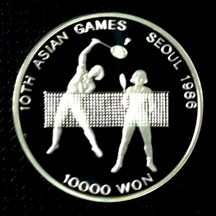 [BUNJANG] 1986 Seoul Asian Games Commemorative Coin Proof Silver Coin / 1986년 제10회 서울아시안게임 기념주화 미사용 프루프 실버코인