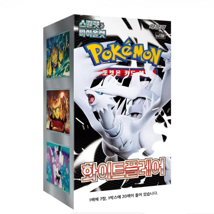 [BUNJANG] Pokemon Card Scarlet & Violet White Flare Pack (20 Packs) / 포켓몬 카드 스칼렛&바이올렛 화이트플레어 슈링크 O