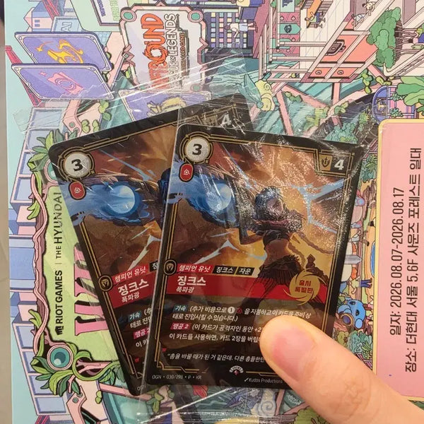 [BUNJANG] Riftbound Jinx Unit Card / 리프트바운드 징크스 더현대
