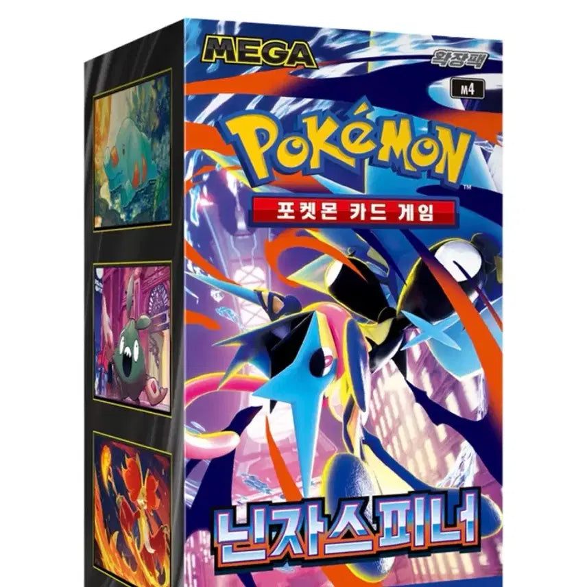 [BUNJANG] Pokemon TCG Mega Expansion Ninja Spinner 1 Box (Sealed) / 포켓몬 TCG 메가 확장팩 닌자스피너 1박스 슈링크O