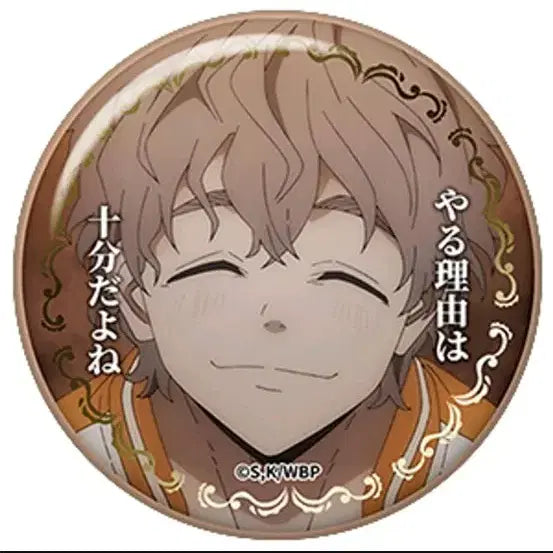 [BUNJANG] WinBre Choji Can Badge / 윈브레 캔뱃지 쵸지