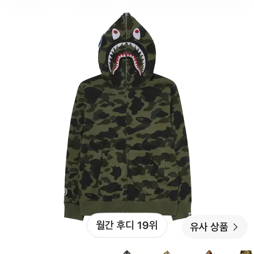 [BUNJANG] BAPE Shark Hoodie Cream / 베이프 샤크 후드집업 크림택있음