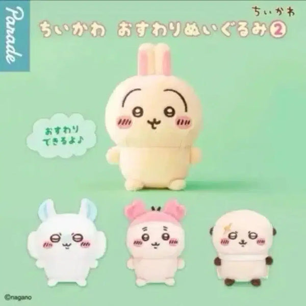 [BUNJANG] Chiikawa Sitting Plush Set - 2nd Edition Bundle / 미개봉) 치이카와 앉은누이 2탄 전종 일괄 모몽가 카니 랏코 우사기