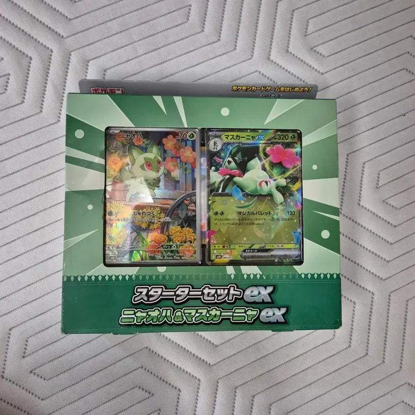 [BUNJANG] Pokemon Japanese 30th Anniversary Sprigatito & Floragato Starter Set / 포켓몬스터 일판 30주년 냐오하&마스카나 스타터세트