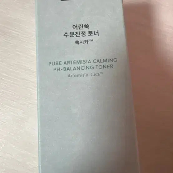 [BUNJANG] Hanyul Youthful Mugwort Hydrating Soothing Toner / 한율 어린쑥 수분 진정 토너