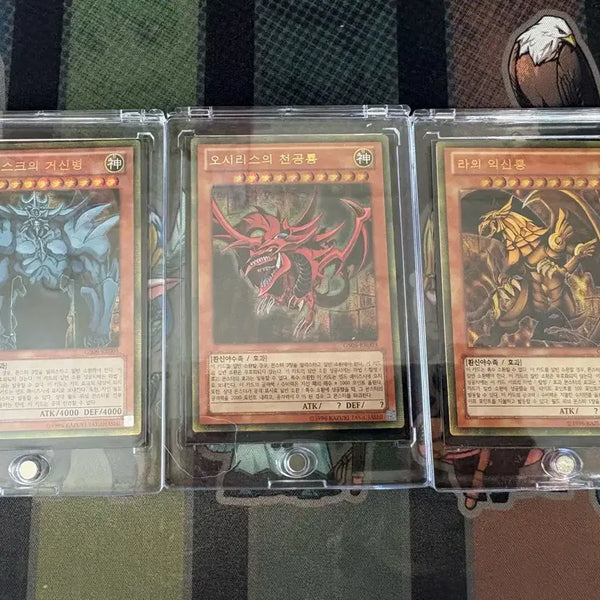 [BUNJANG] Yu-Gi-Oh! Gold God Trio Card Set Bundle / 유희왕 골드 삼환신 카드 세트 일괄판매