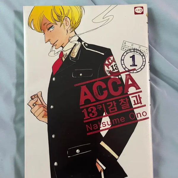 [BUNJANG] ACCA 13-Territory Inspection Dept. Manga Volume 1 / ACCA 13구 감찰과 만화책