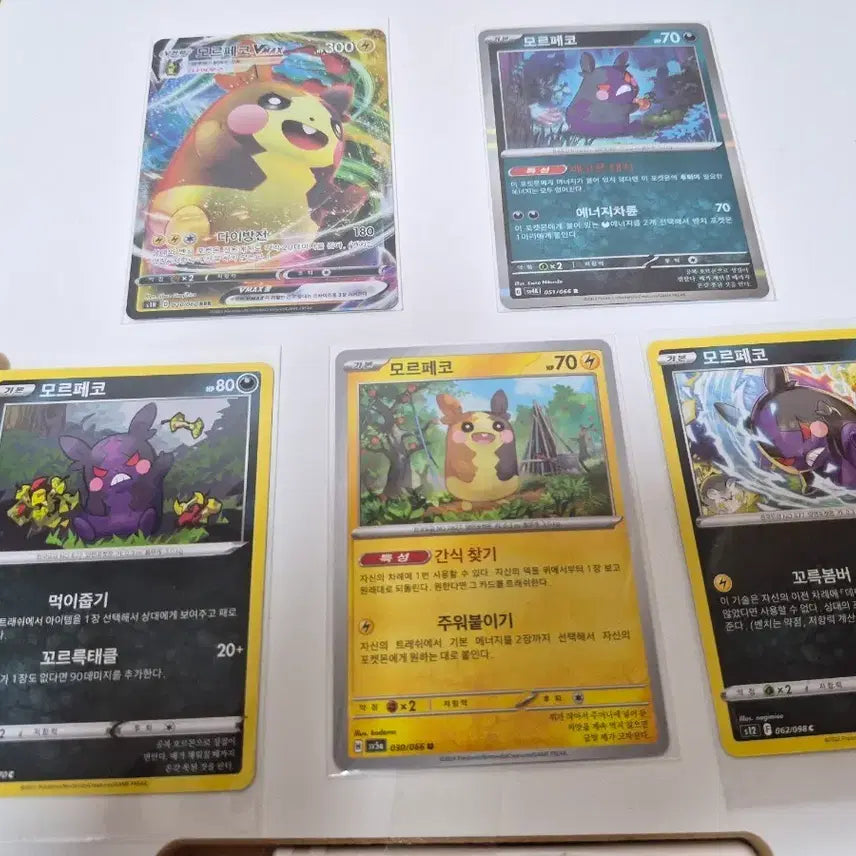 [BUNJANG] Pokemon Morpeko 5-Card Set / 포켓몬 카드 모르페코 5종