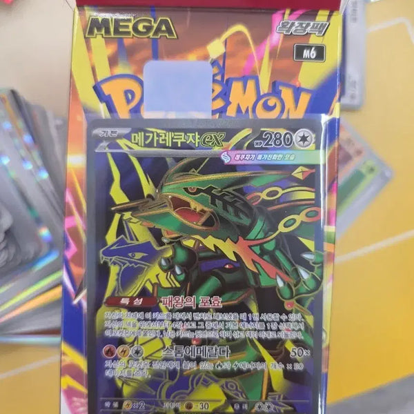 [BUNJANG] Mega Rayquaza SR Card / 메가레쿠쟈 sr팝니당